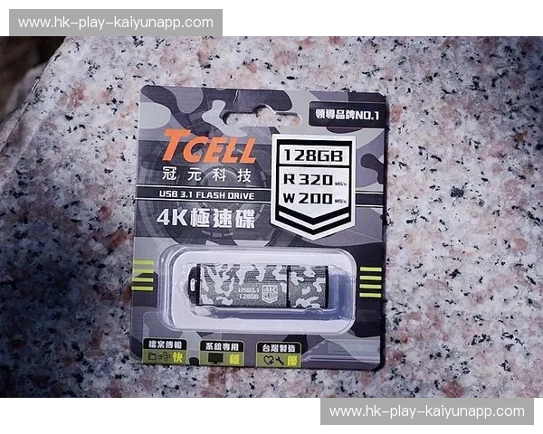 KaiyunMaster高速入口:智能科技与极速体验的完美融合 KaiyunMaster高速入口:智能科技与极速体验的完美融合