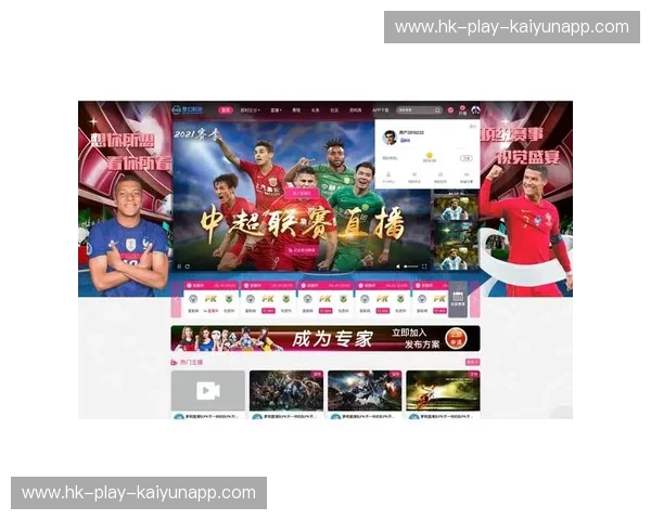 开云体育免费直播：全程高清，激情无限！