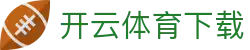 开云(中国)·官方网站-网页登录 开运体育平台 PRO KAIYUN SPORTS